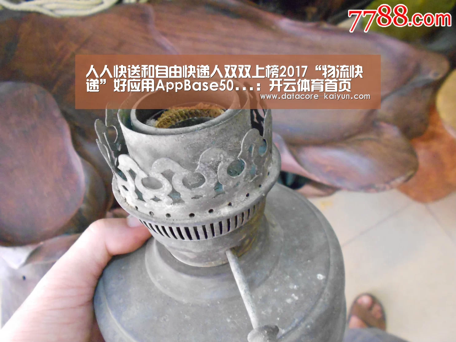 开云体育官网