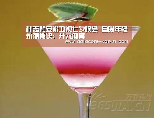 开云体育官网